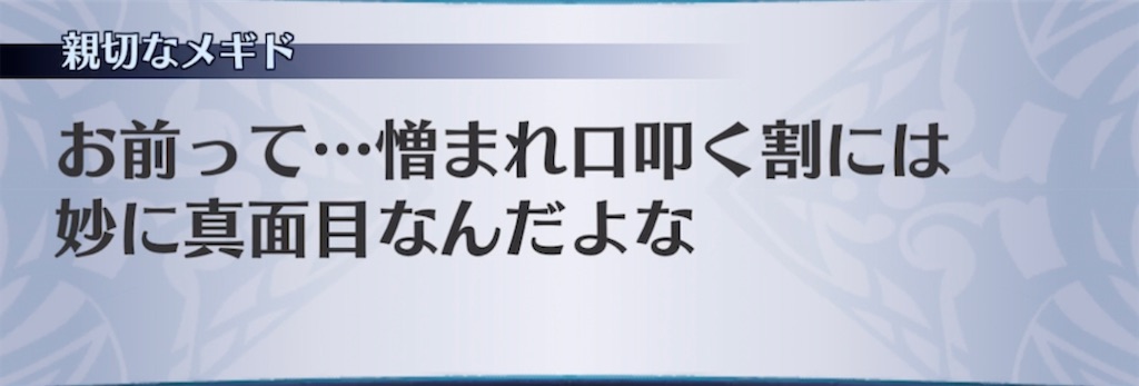 f:id:seisyuu:20220129213825j:plain