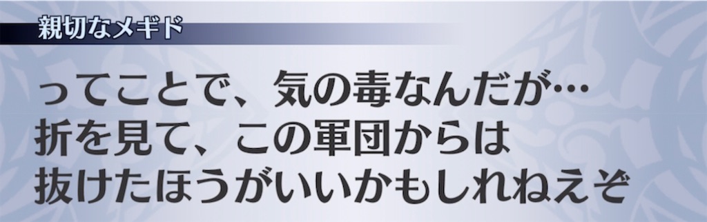 f:id:seisyuu:20220129213832j:plain