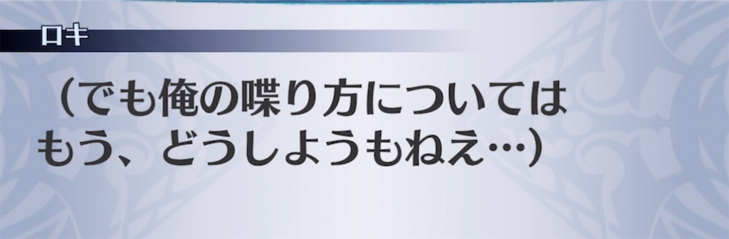 f:id:seisyuu:20220129213917j:plain