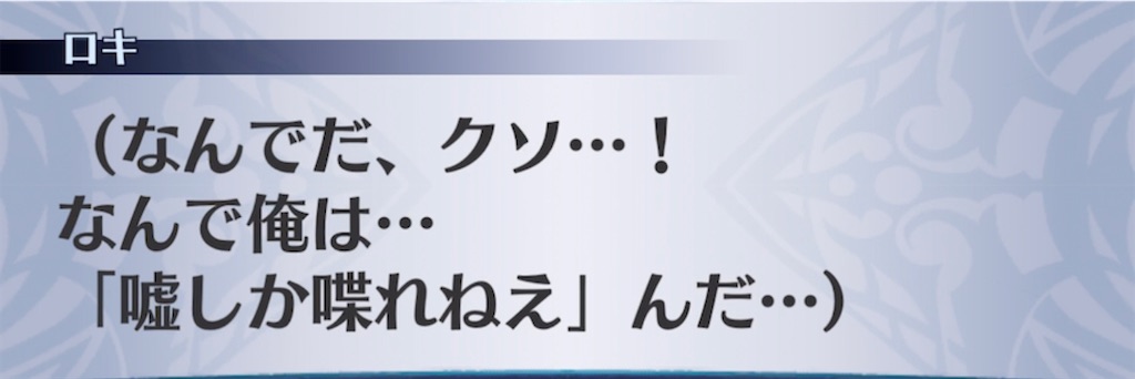 f:id:seisyuu:20220129213919j:plain