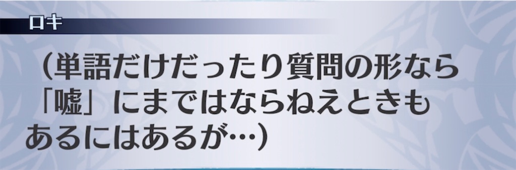 f:id:seisyuu:20220129213955j:plain