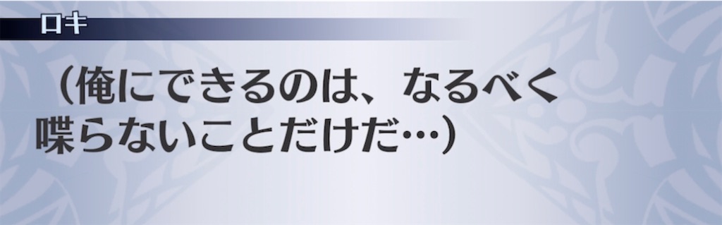 f:id:seisyuu:20220129214051j:plain