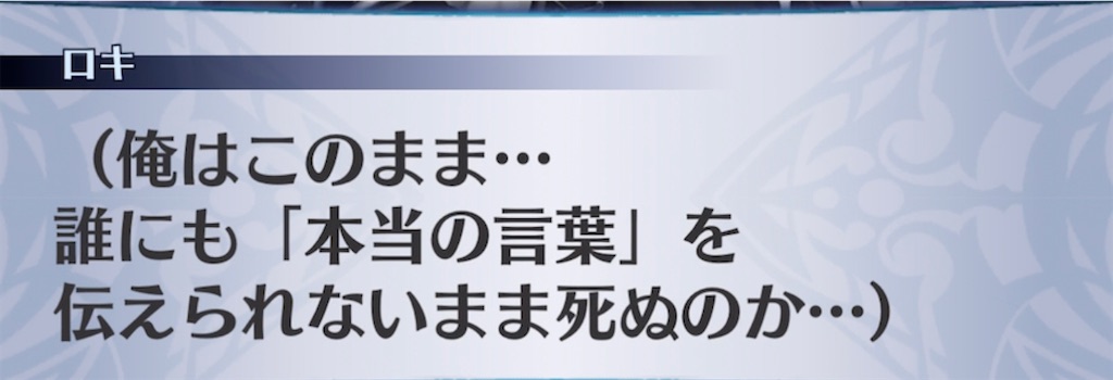f:id:seisyuu:20220129214055j:plain