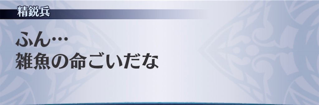 f:id:seisyuu:20220129214140j:plain