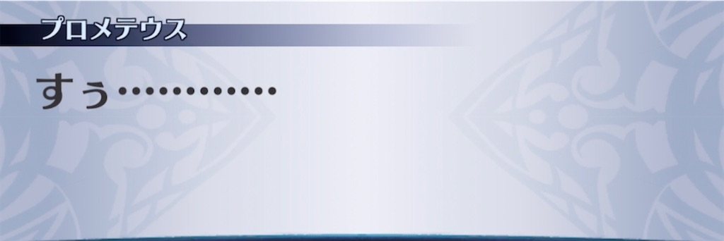 f:id:seisyuu:20220129214221j:plain