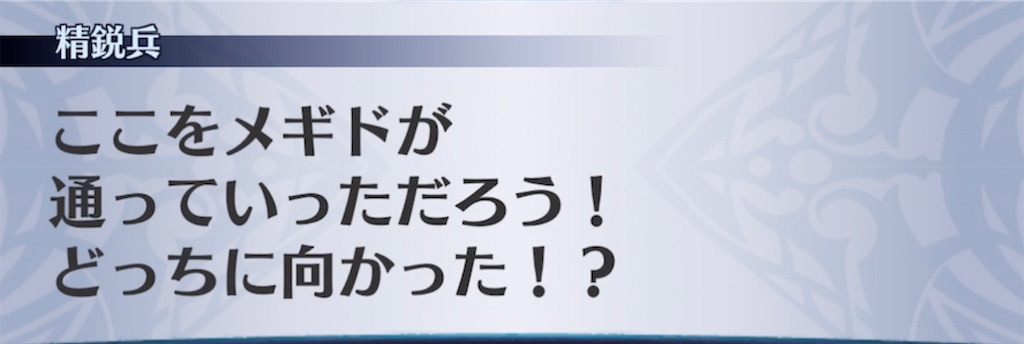 f:id:seisyuu:20220129214508j:plain