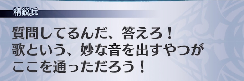 f:id:seisyuu:20220129214513j:plain