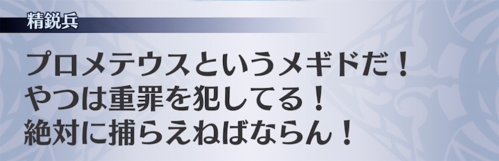 f:id:seisyuu:20220129214516j:plain