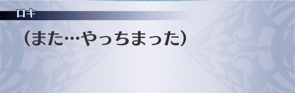 f:id:seisyuu:20220129215452j:plain