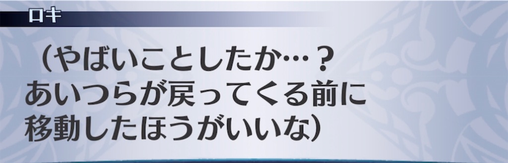 f:id:seisyuu:20220129215459j:plain
