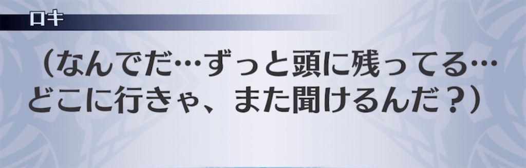f:id:seisyuu:20220129215505j:plain