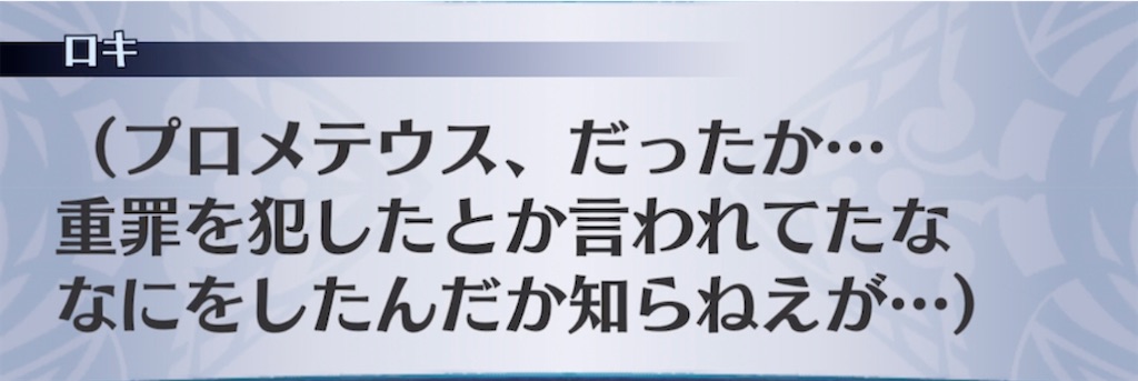 f:id:seisyuu:20220129215508j:plain