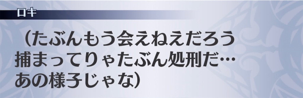 f:id:seisyuu:20220129215511j:plain