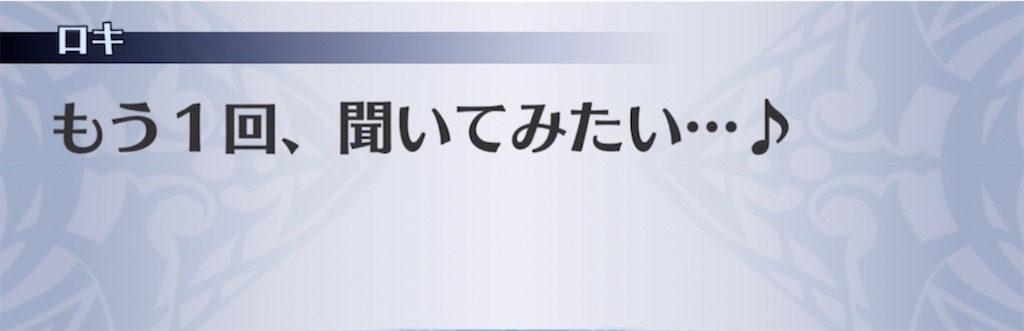 f:id:seisyuu:20220129215617j:plain