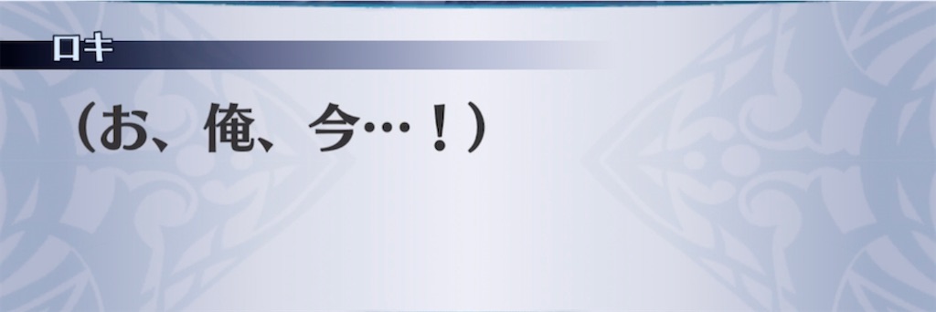 f:id:seisyuu:20220129215623j:plain