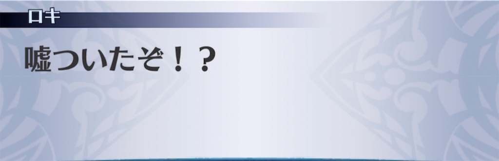 f:id:seisyuu:20220129215625j:plain