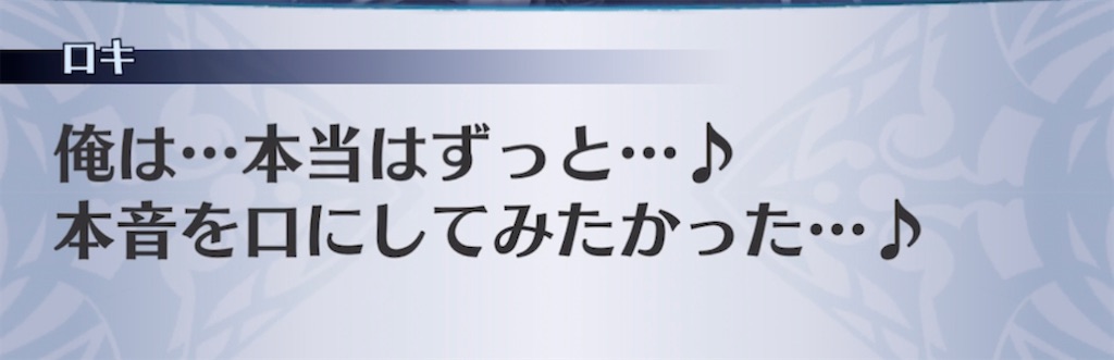 f:id:seisyuu:20220129215728j:plain