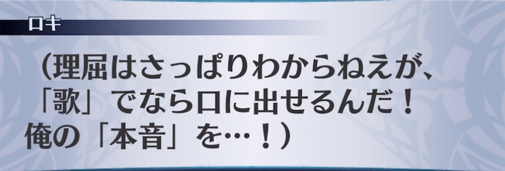 f:id:seisyuu:20220129215736j:plain