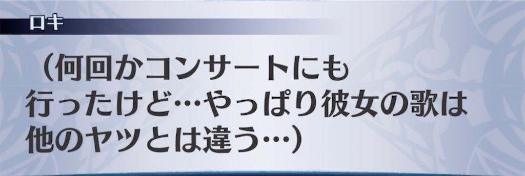 f:id:seisyuu:20220129215816j:plain