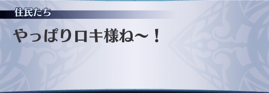 f:id:seisyuu:20220129215930j:plain