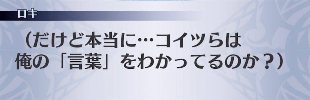 f:id:seisyuu:20220129215935j:plain