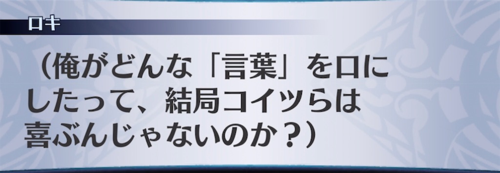 f:id:seisyuu:20220129215937j:plain