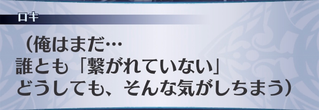 f:id:seisyuu:20220129215939j:plain