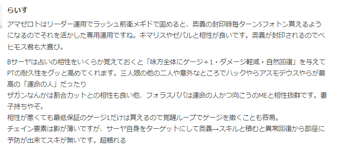 f:id:seisyuu:20220129225046p:plain