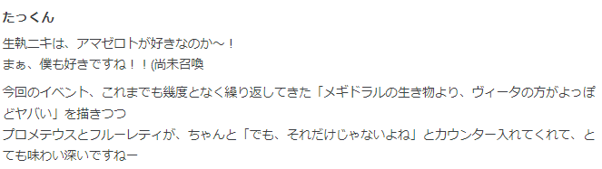 f:id:seisyuu:20220129225105p:plain