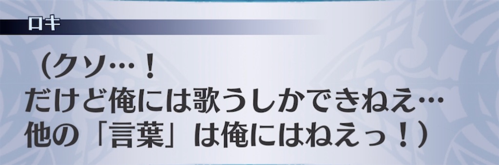 f:id:seisyuu:20220130011243j:plain