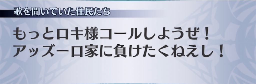 f:id:seisyuu:20220130011357j:plain