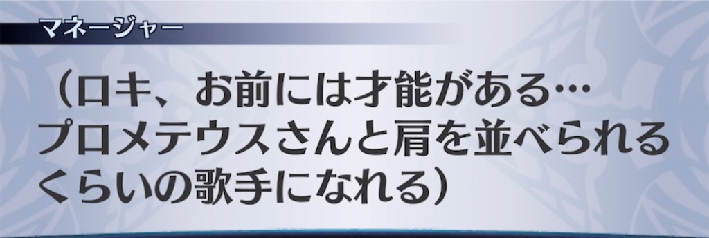 f:id:seisyuu:20220130011510j:plain