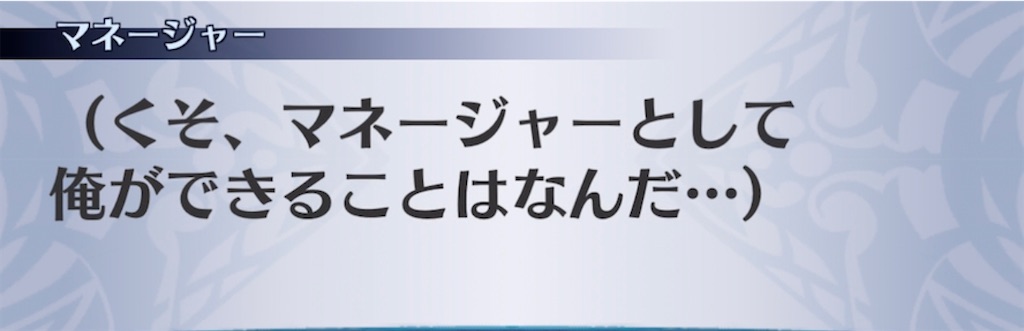 f:id:seisyuu:20220130011514j:plain