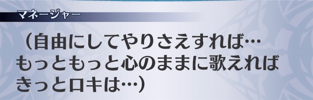 f:id:seisyuu:20220130011549j:plain