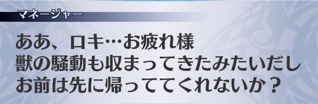 f:id:seisyuu:20220130011640j:plain
