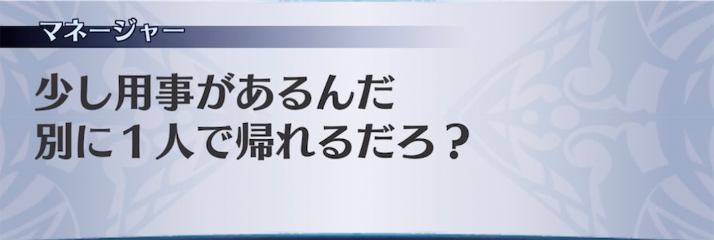 f:id:seisyuu:20220130011644j:plain