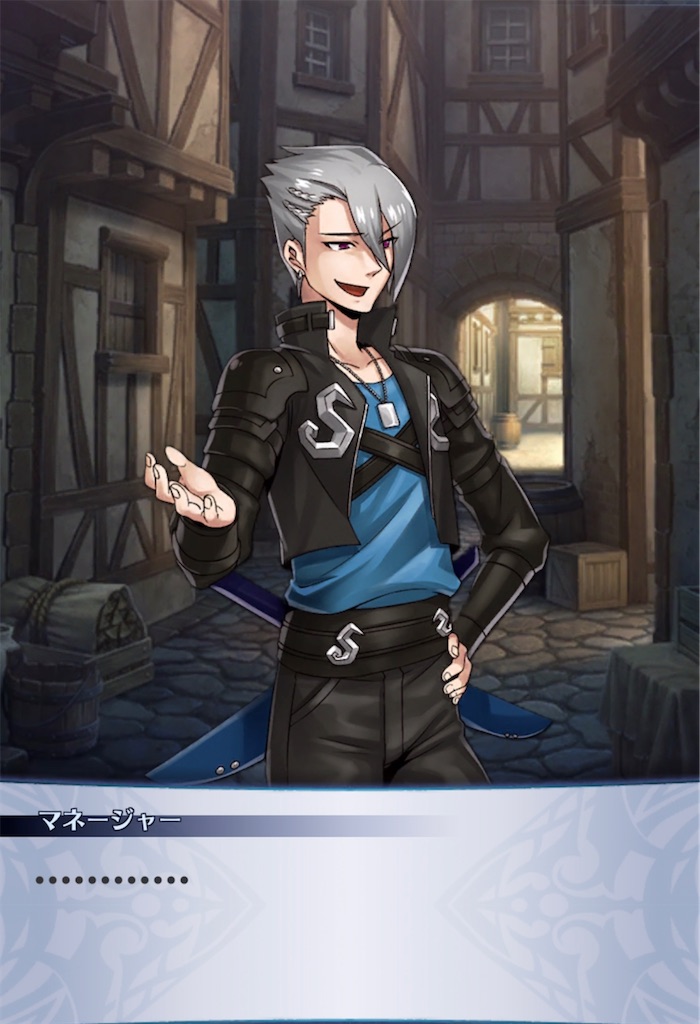 メギド72ブログ この言葉、君に届け 3話-3（後編その2）「プロメテウス