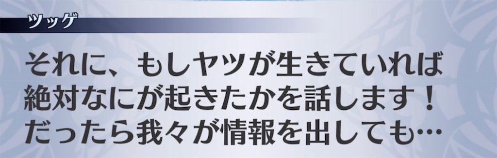 f:id:seisyuu:20220201011808j:plain