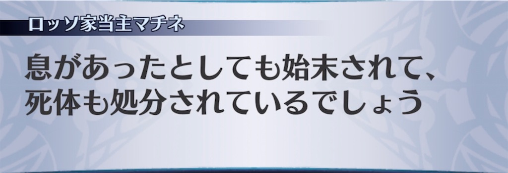 f:id:seisyuu:20220201011904j:plain