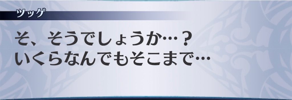 f:id:seisyuu:20220201011907j:plain