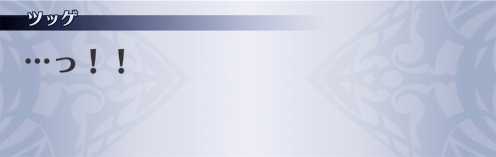 f:id:seisyuu:20220201011951j:plain