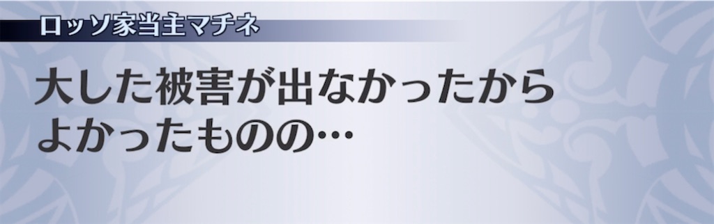 f:id:seisyuu:20220201011953j:plain