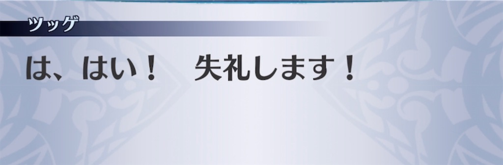 f:id:seisyuu:20220201012049j:plain