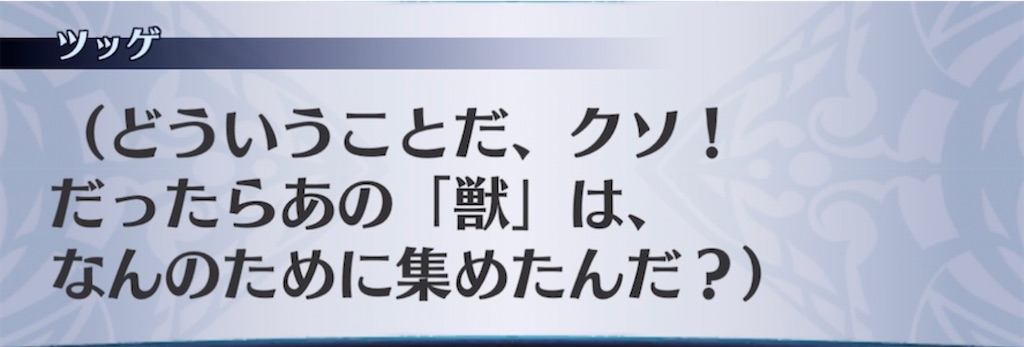 f:id:seisyuu:20220201012206j:plain