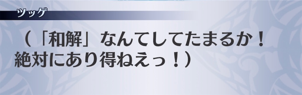 f:id:seisyuu:20220201012308j:plain