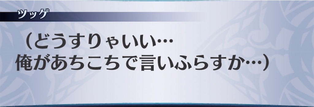 f:id:seisyuu:20220201012316j:plain