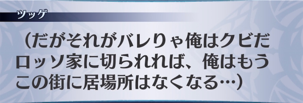 f:id:seisyuu:20220201012319j:plain