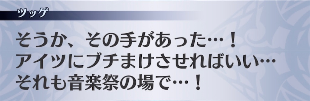 f:id:seisyuu:20220201012425j:plain