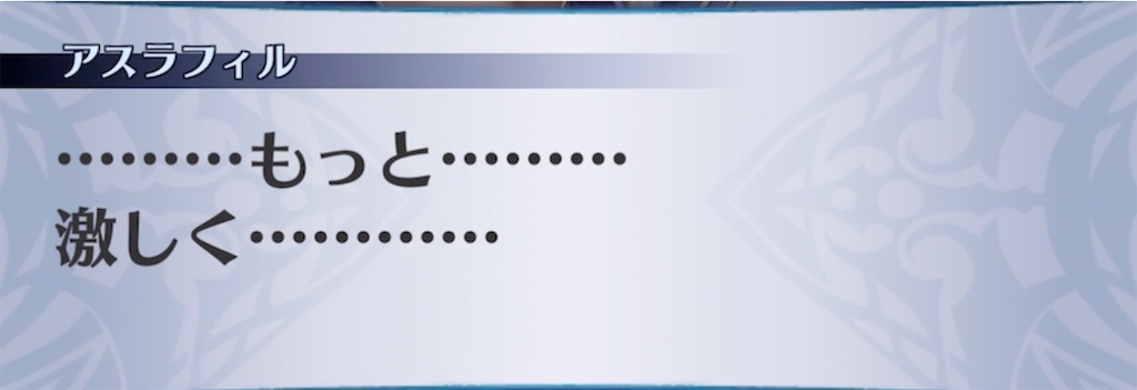 f:id:seisyuu:20220201012432j:plain