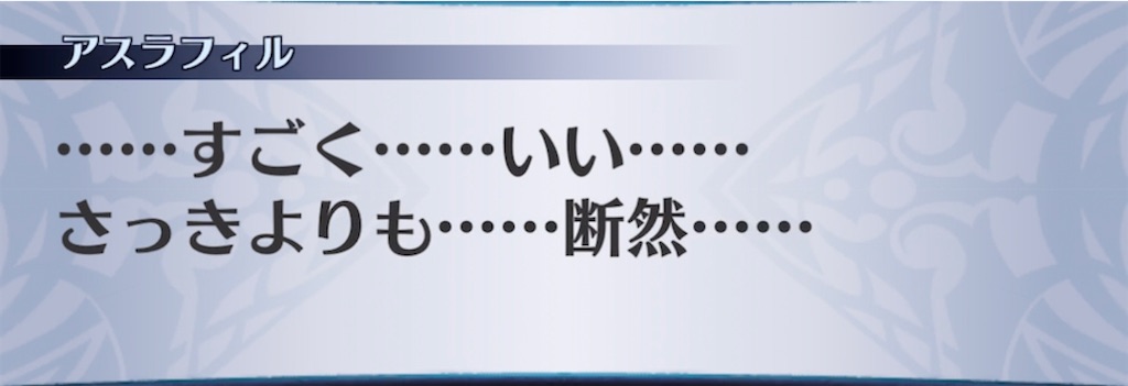 f:id:seisyuu:20220201012528j:plain